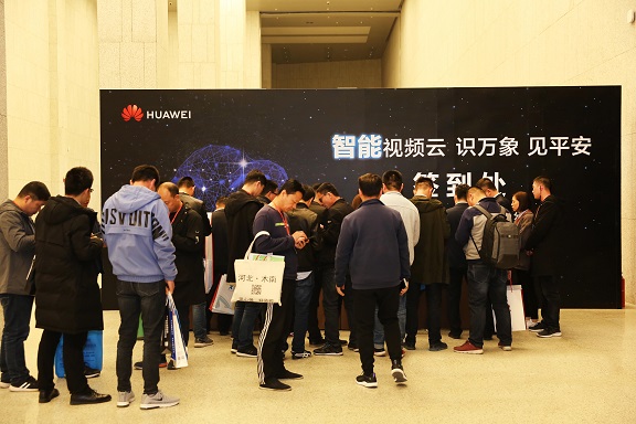 2019第十八届河北社会公共安全产品博览会